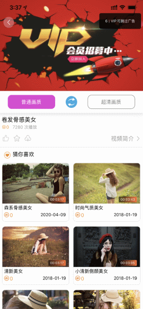 短视频系统